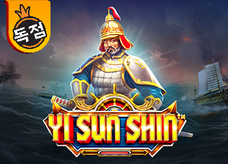 RTP Yi Sun Shin